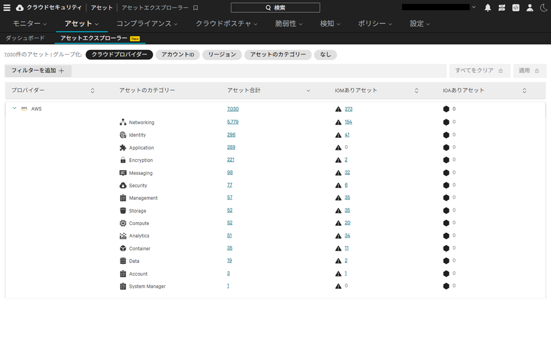 Cloud-AssetsExplore.png