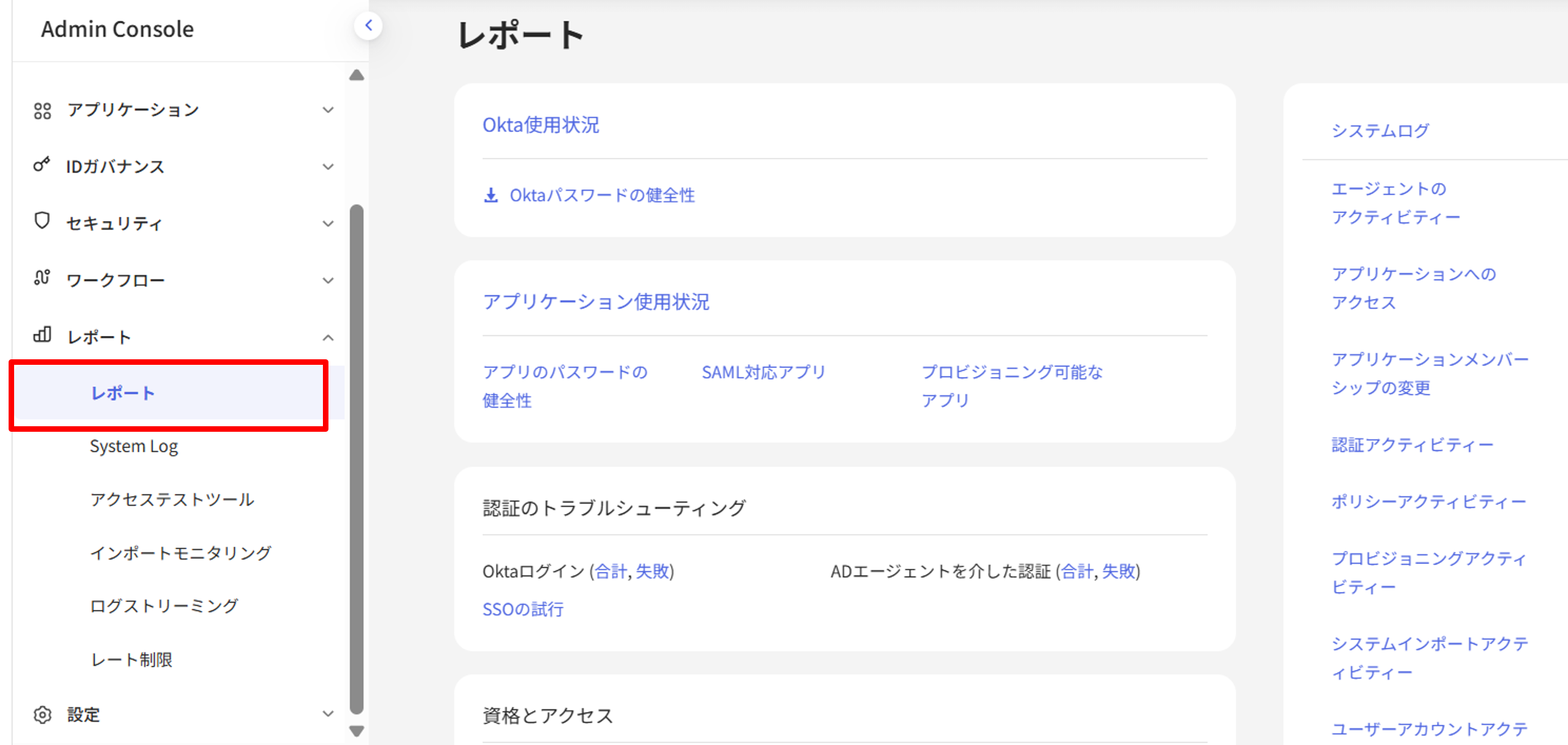 Okta_re.png