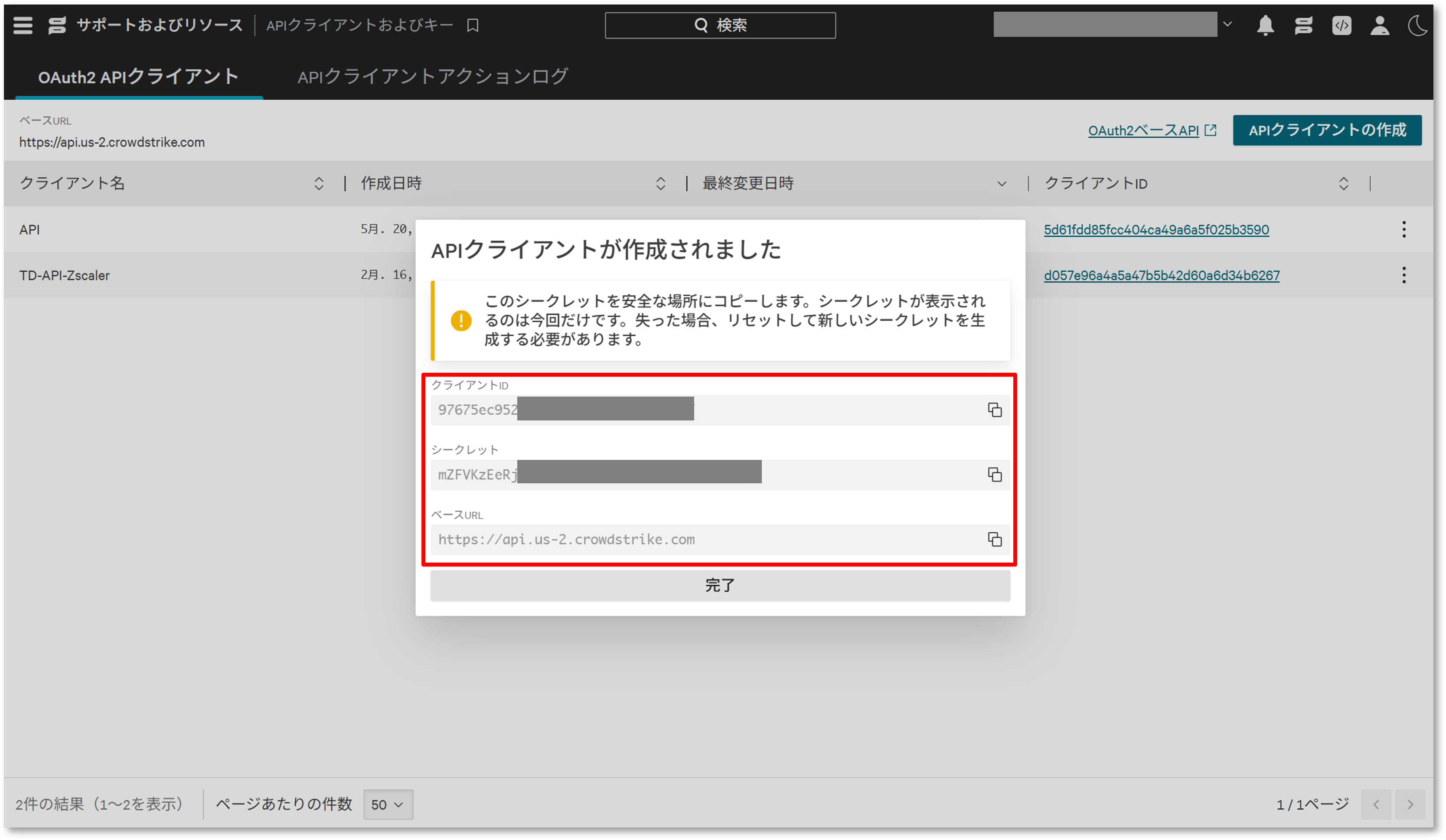 画像3.png
