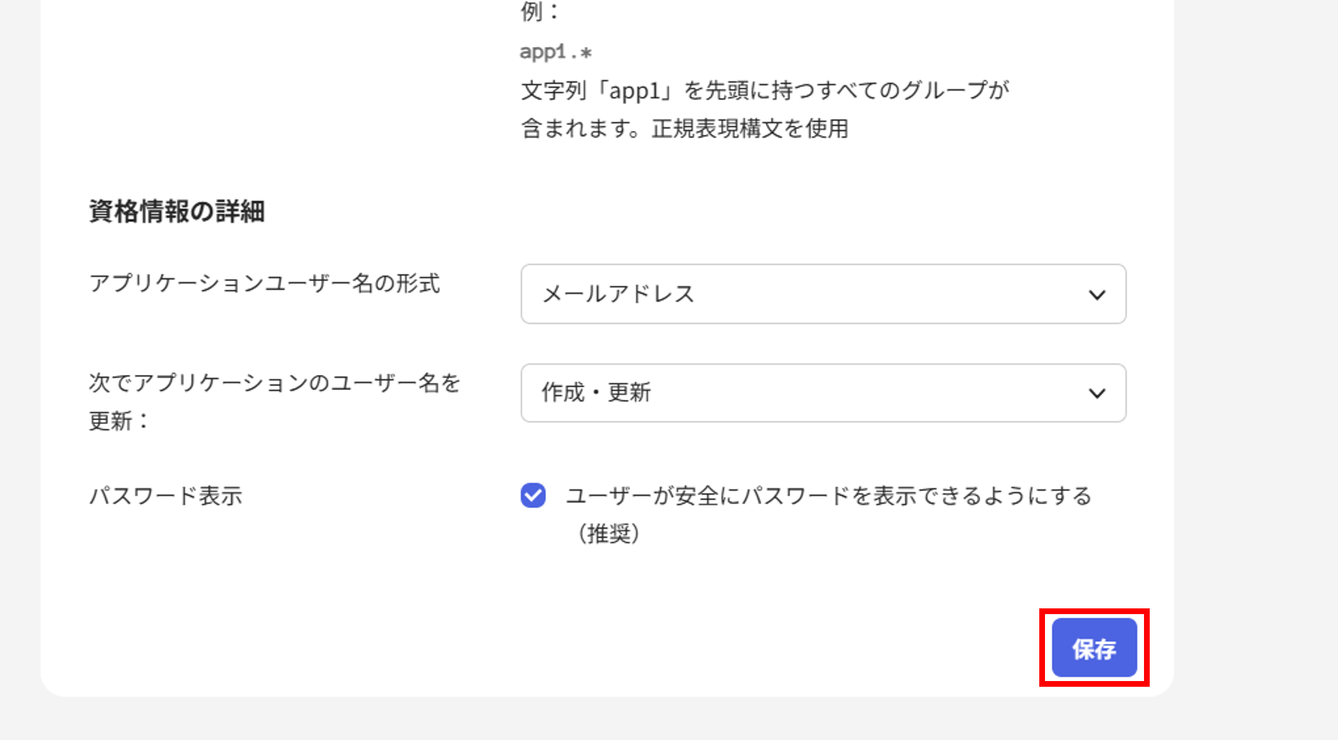 画像6.png