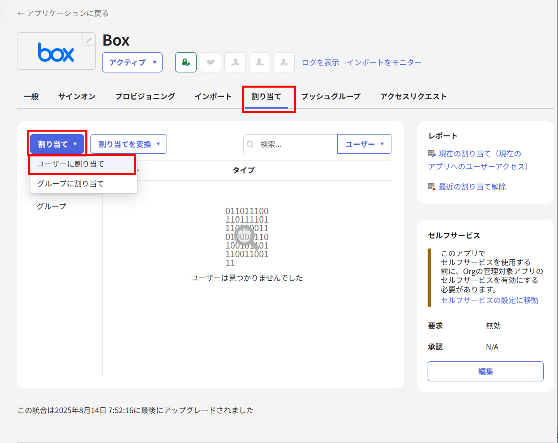 画像10.png