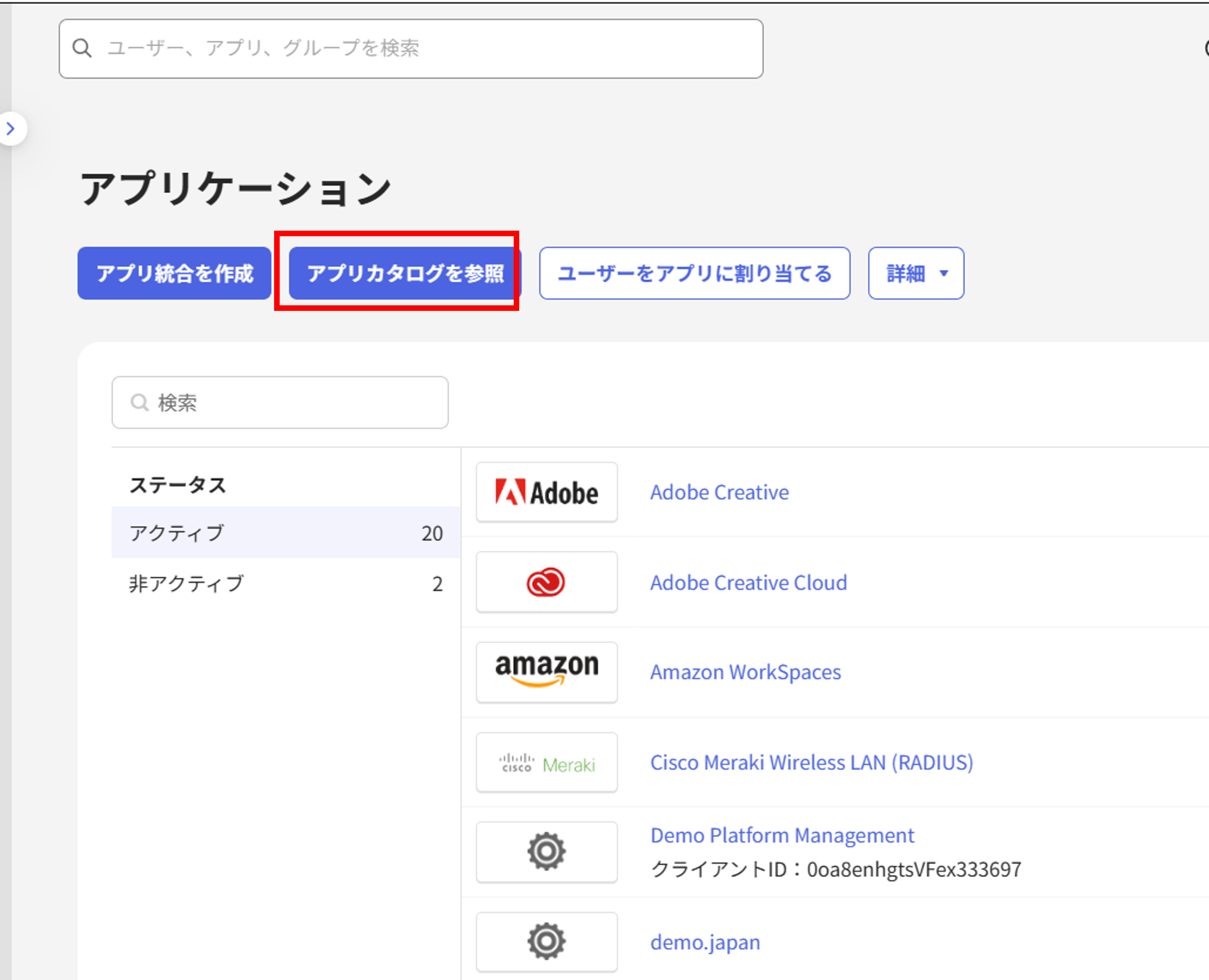 画像2.png