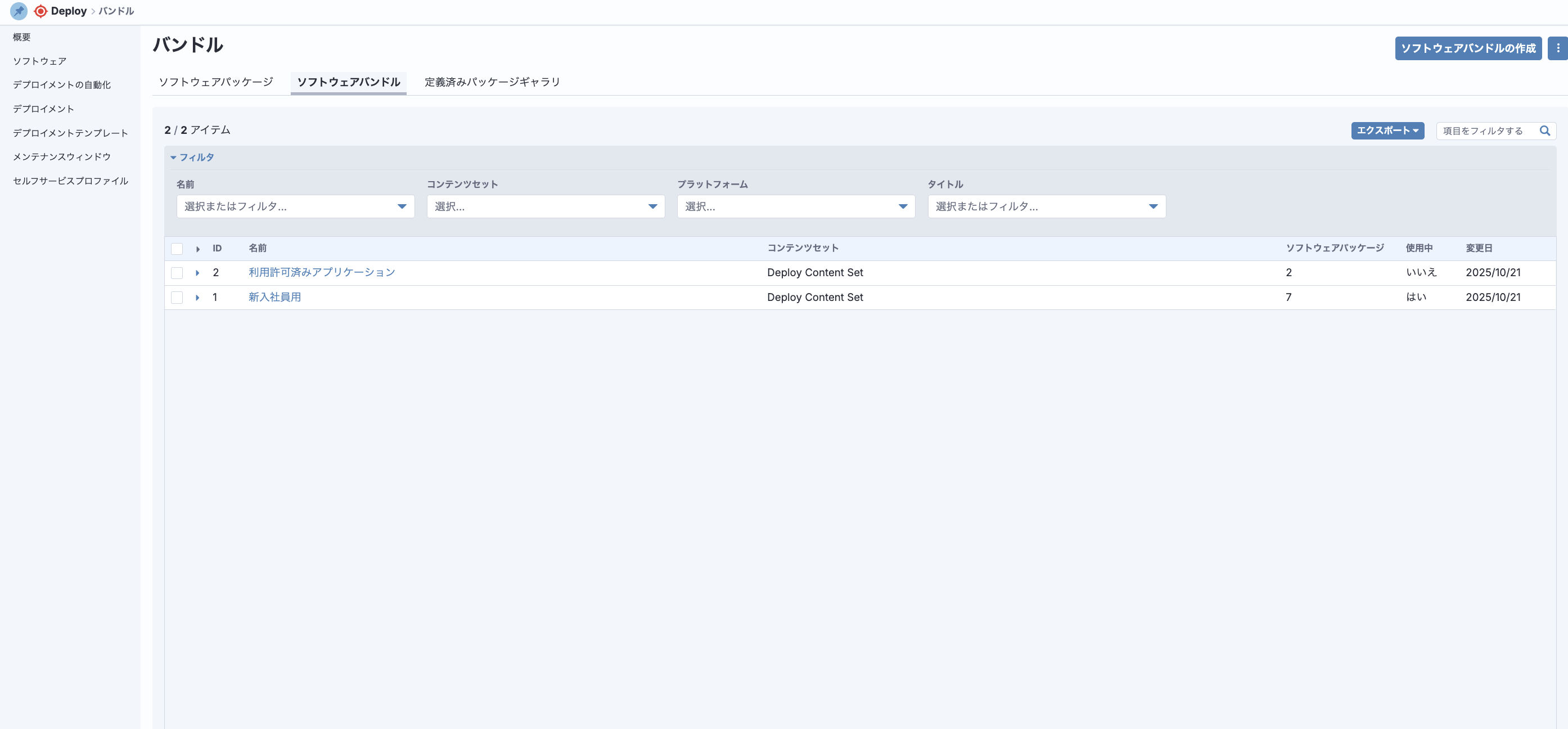 スクリーンショット 2025-10-22 16.56.11 (1).png