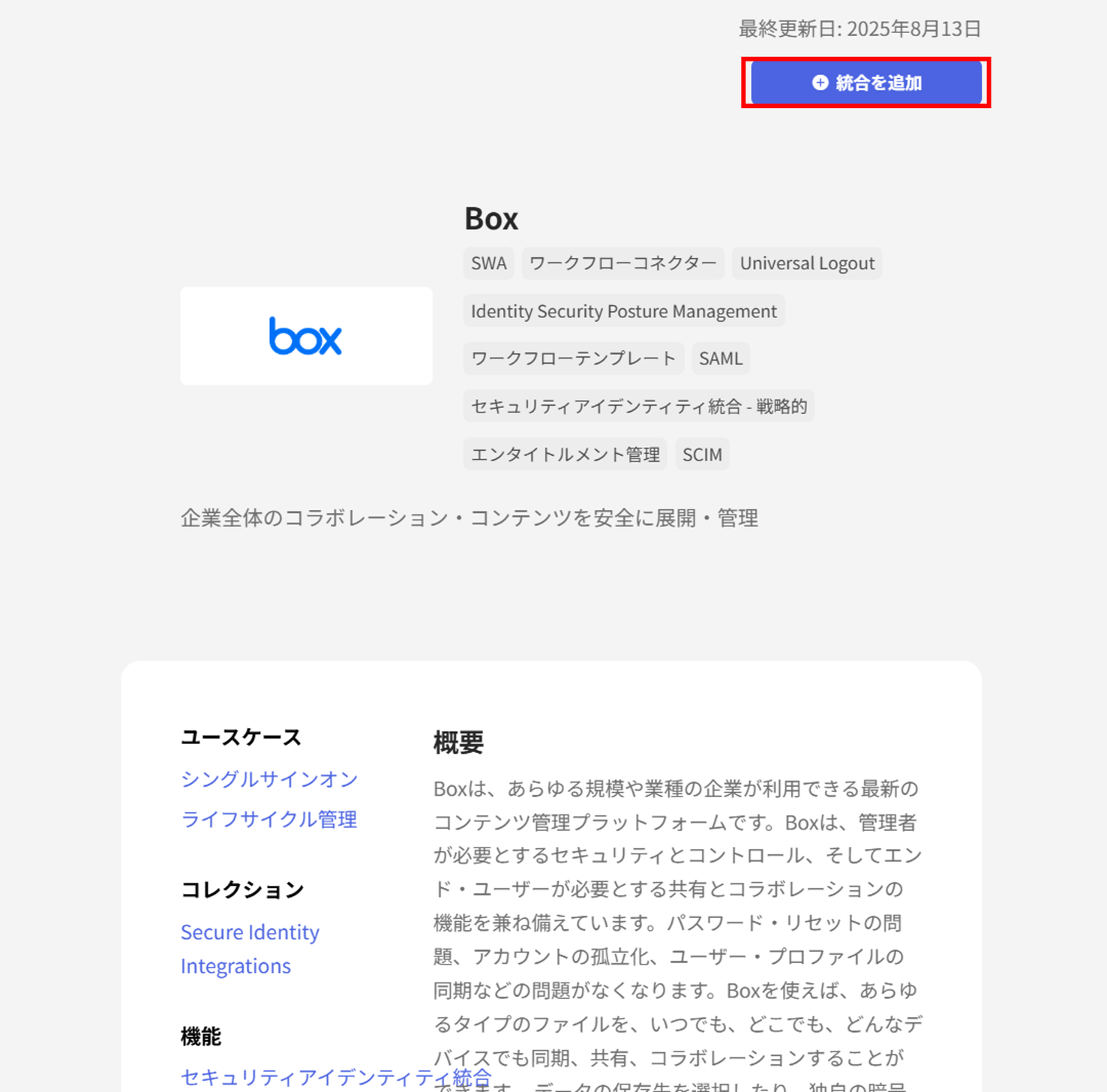 画像4.png