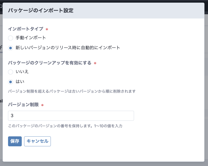 スクリーンショット 2025-10-22 16.57.52.png