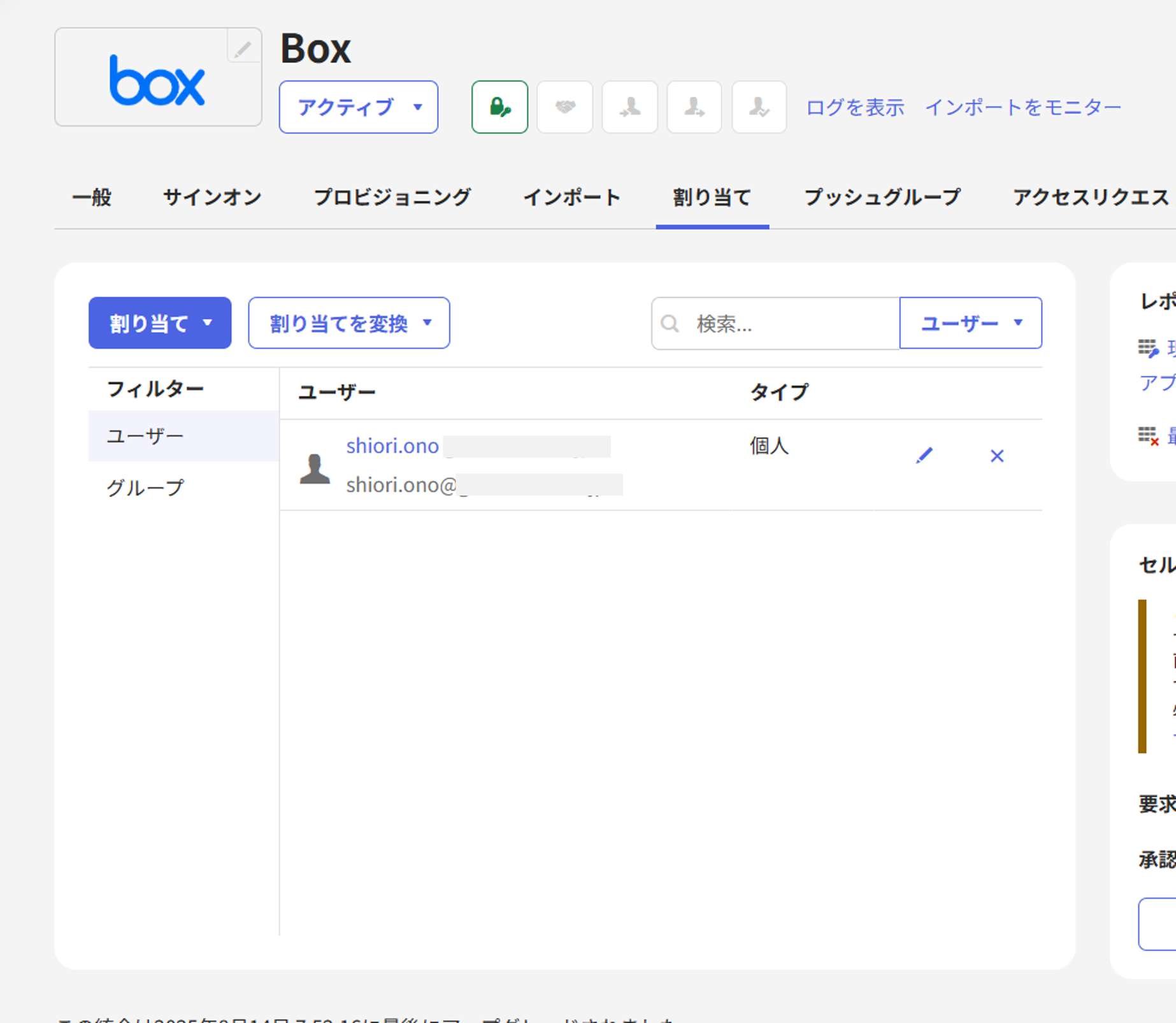 画像13.png