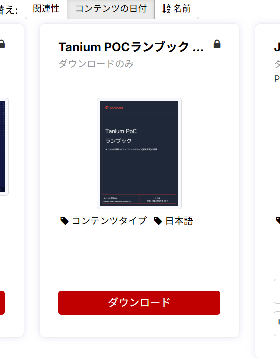 スクリーンショット 2026-03-25 194801.png