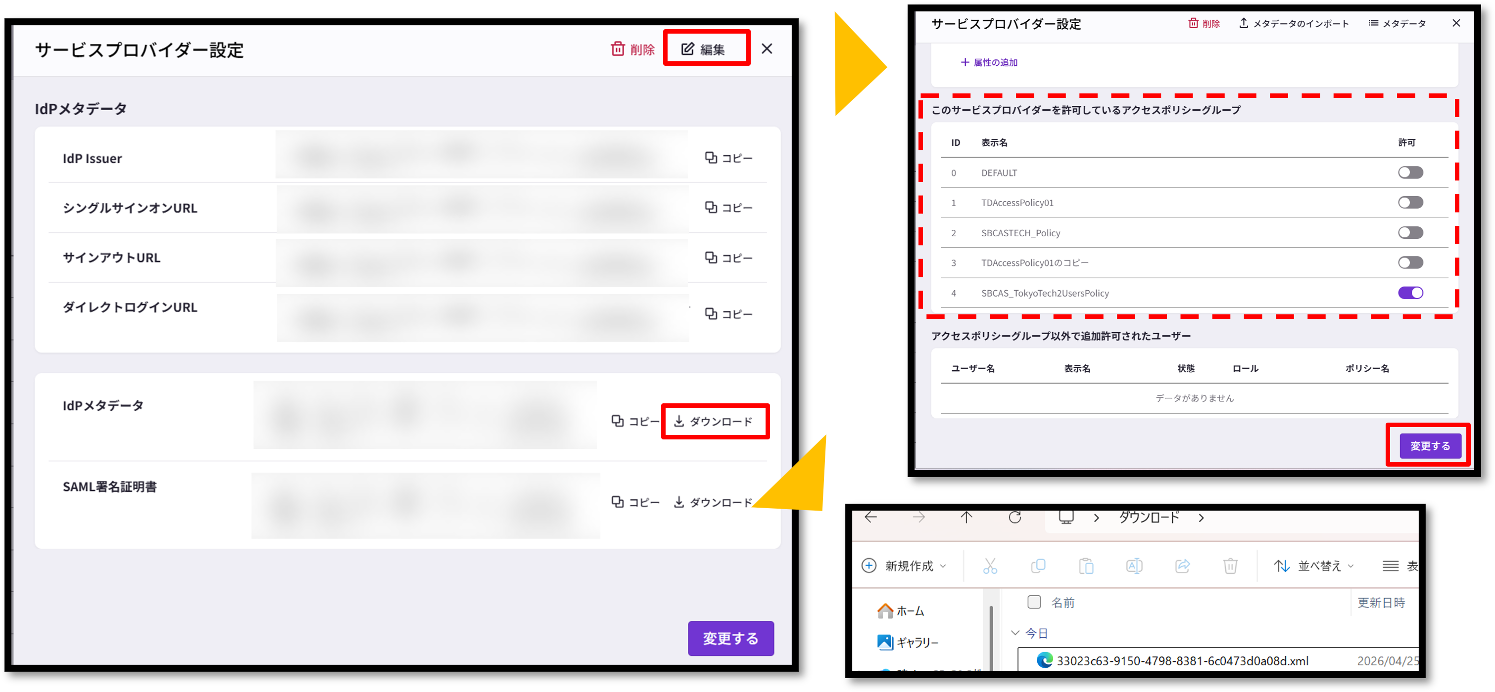 画像28.png