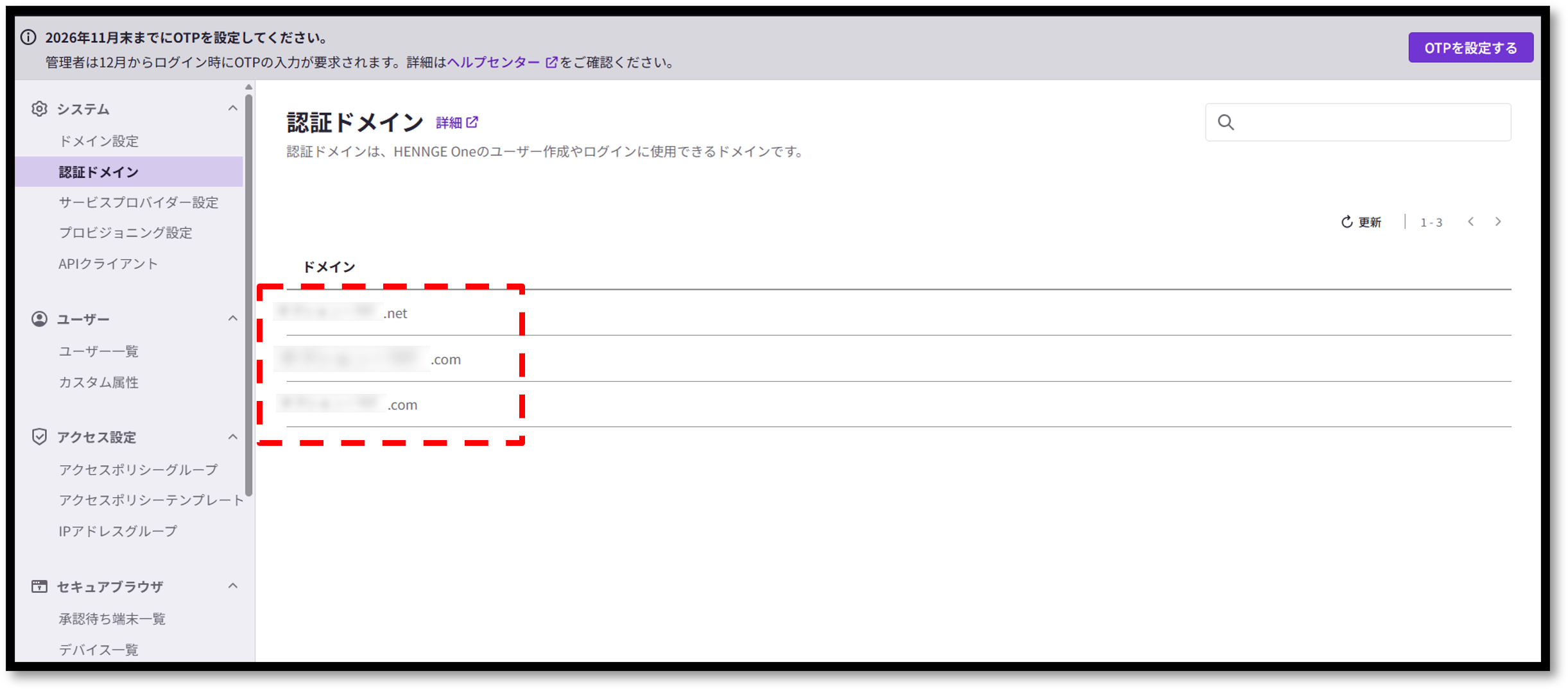 画像1.PNG