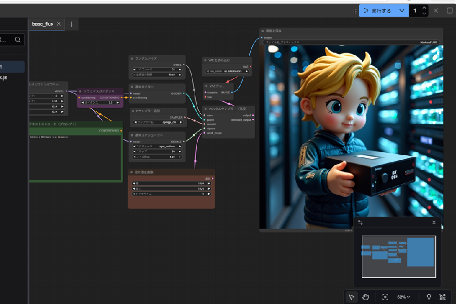 res_process_base_model.png