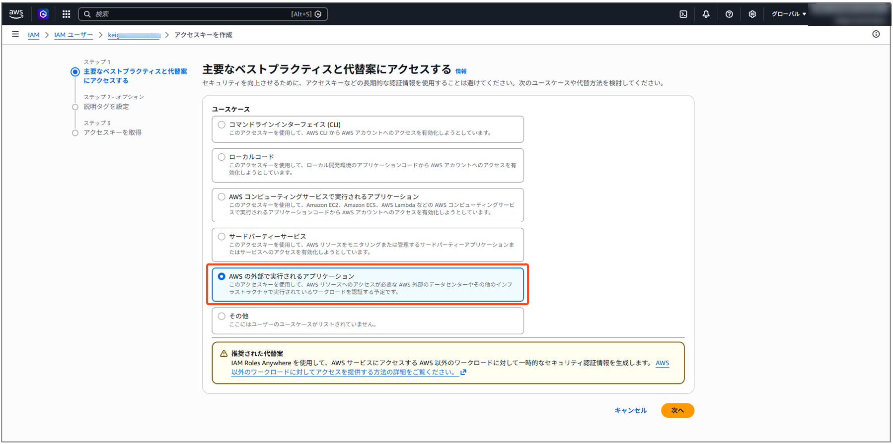 スクリーンショット 2026-05-11 143732.png