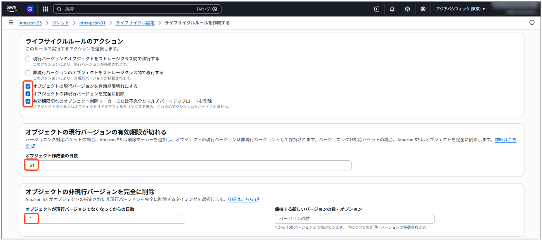 スクリーンショット 2026-05-11 134857.png