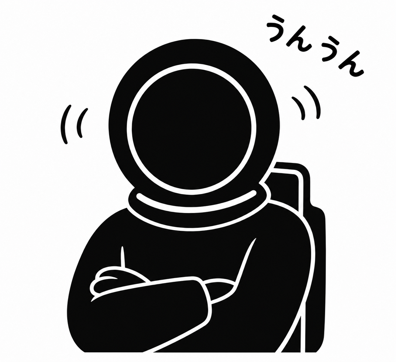 うんうん.png