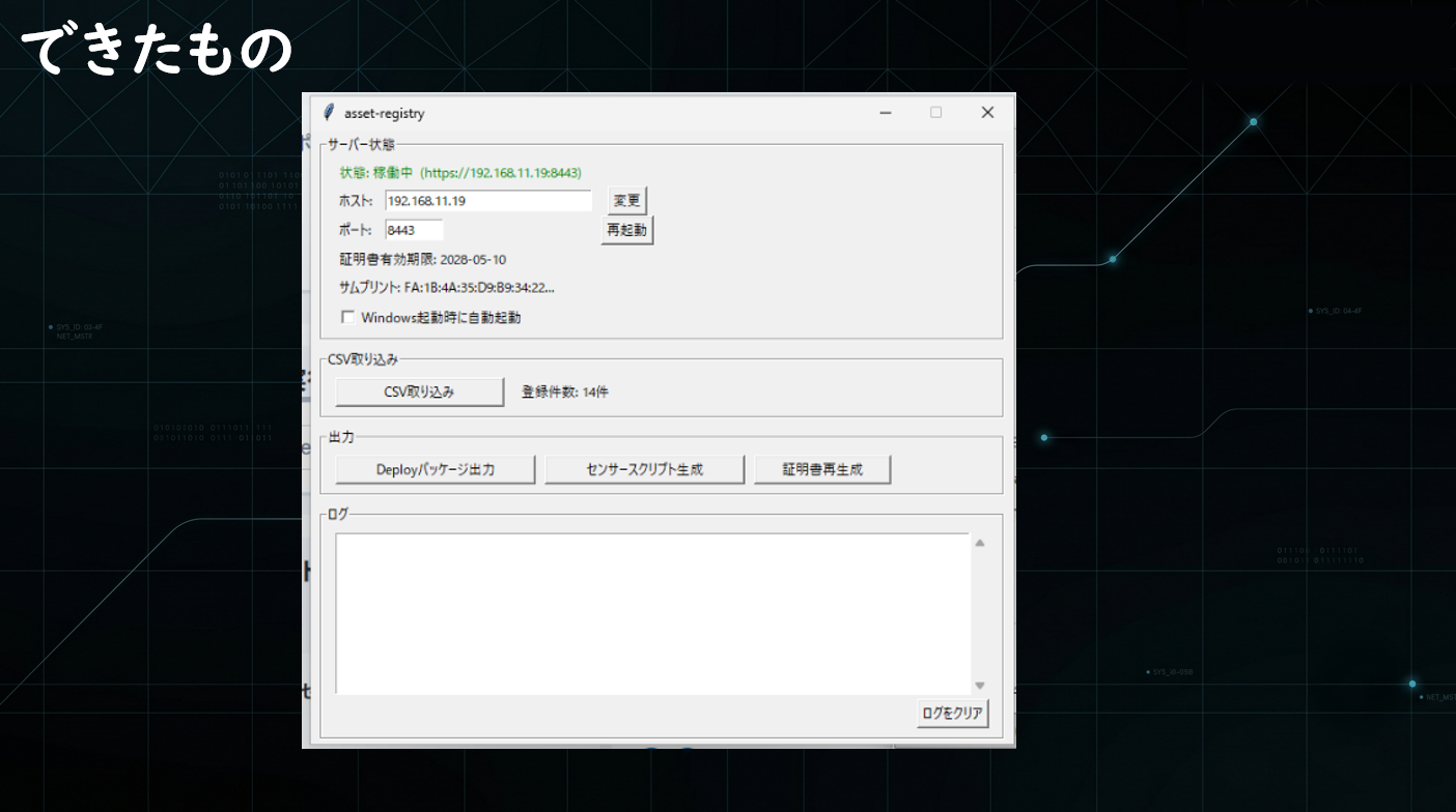 スクリーンショット 2026-06-16 103607.png