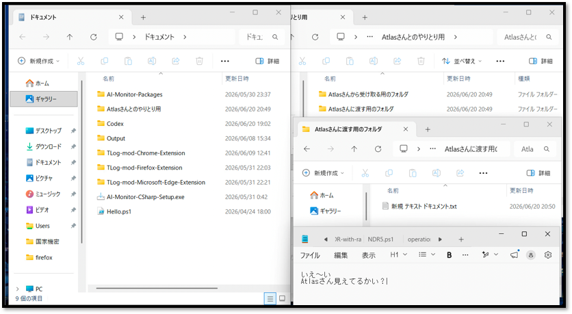 画像16.png