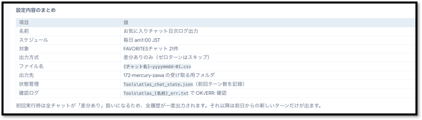 画像18.png