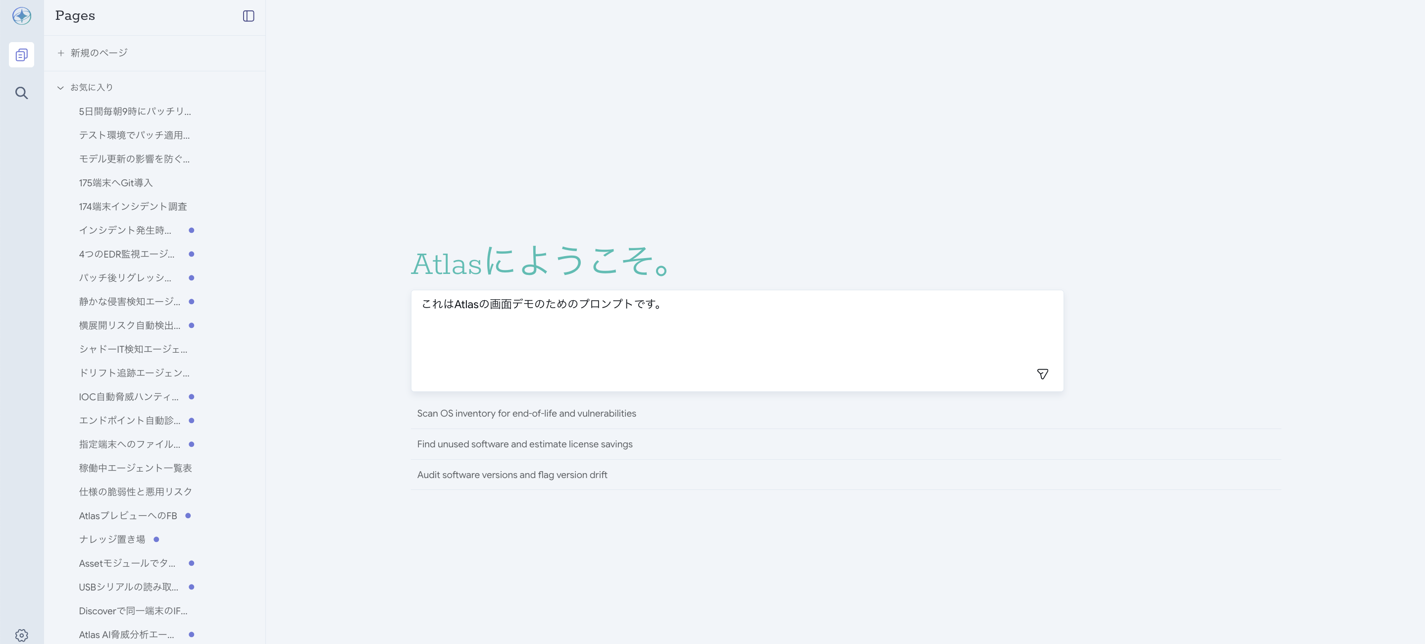 スクリーンショット 2026-06-30 22.20.47.png