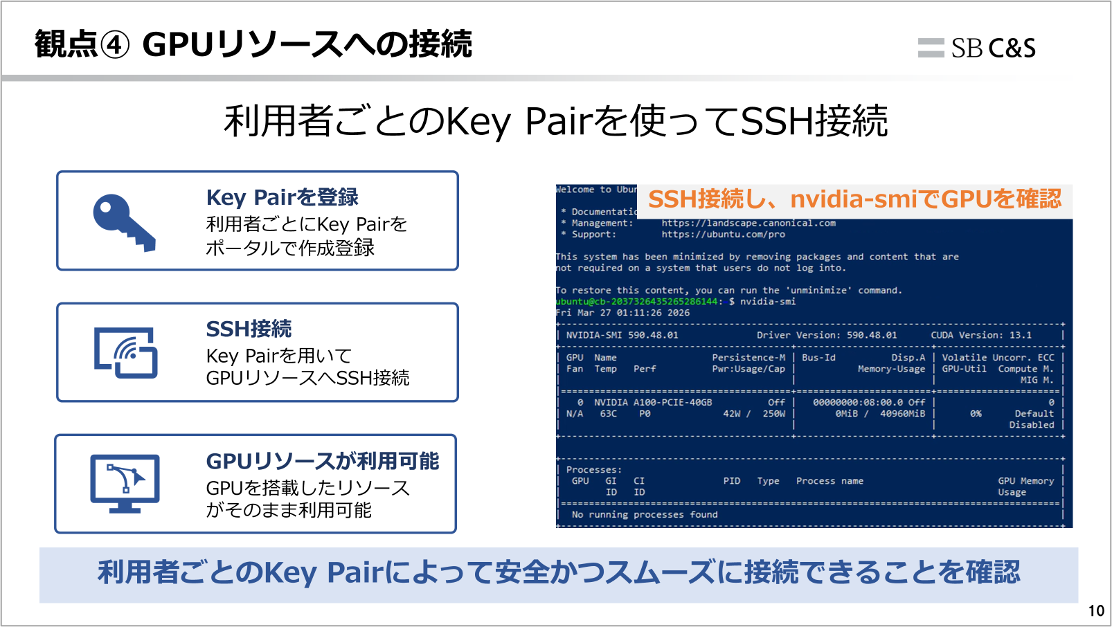 morgenrot_tailornode_report_14.png