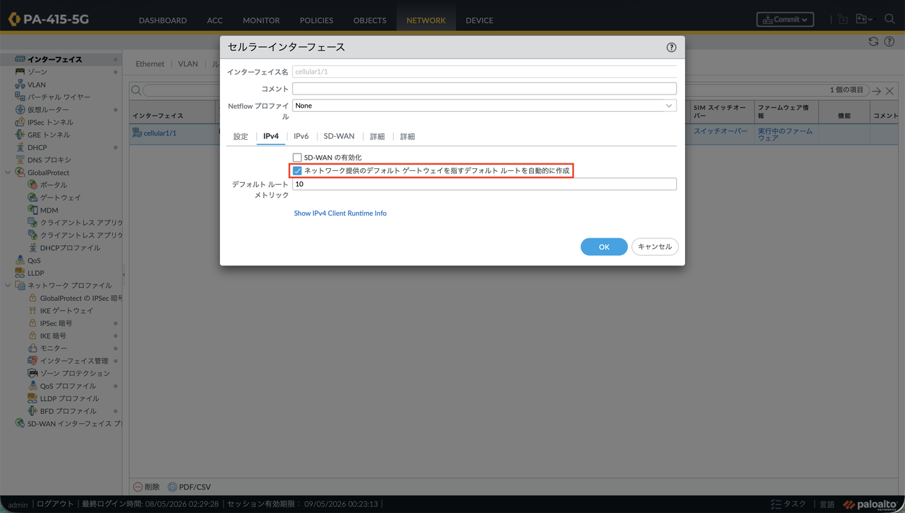 スクリーンショット 2026-08-06 17.25.36.png