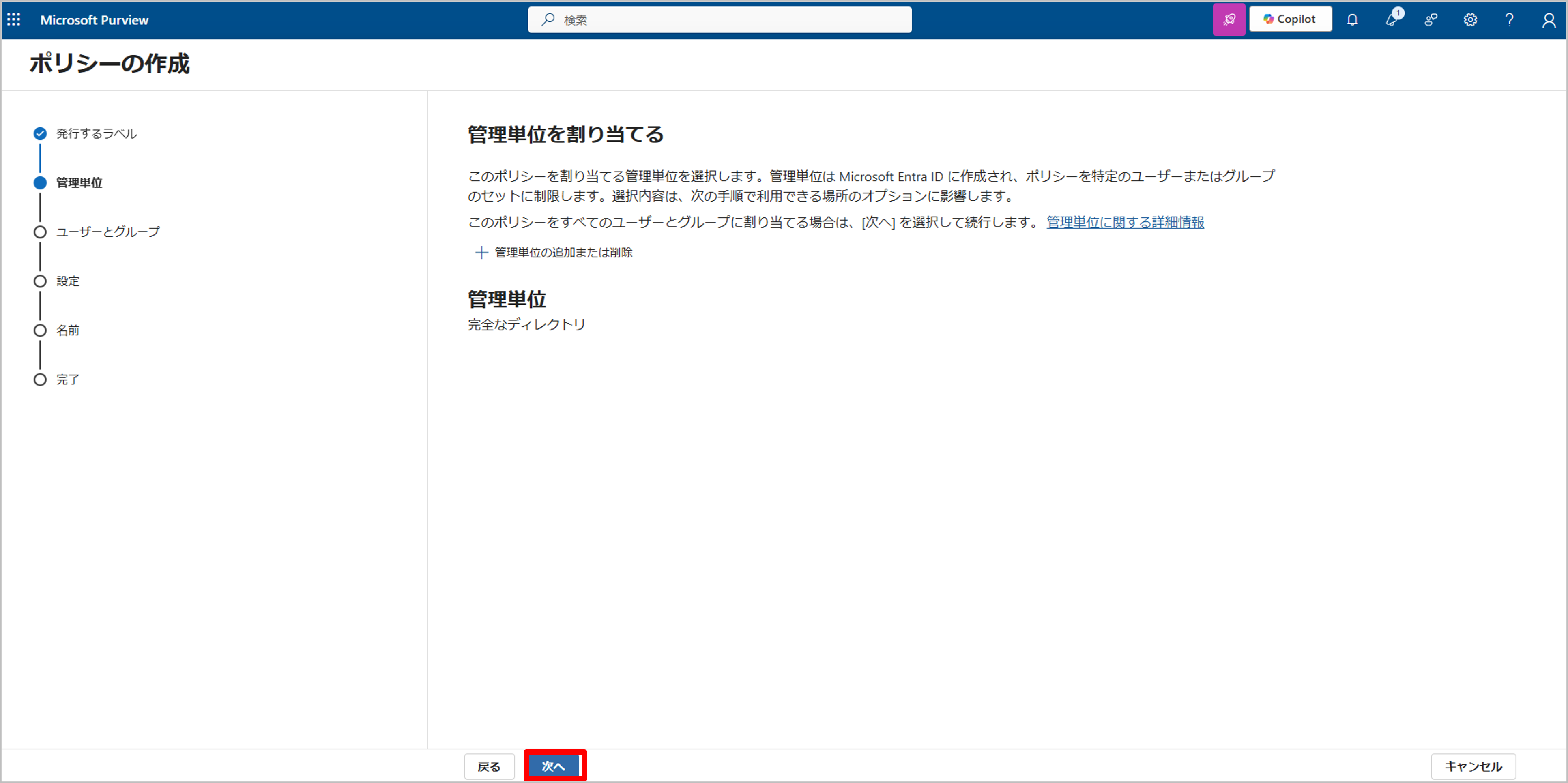 情報保護ぶろぐ-25.png