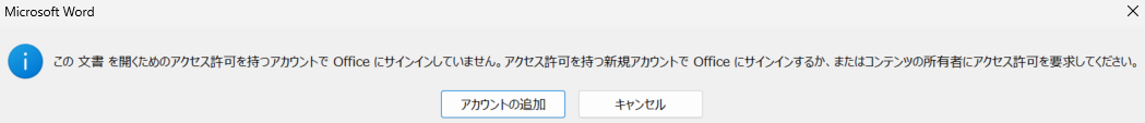 情報保護ぶろぐ-38.png