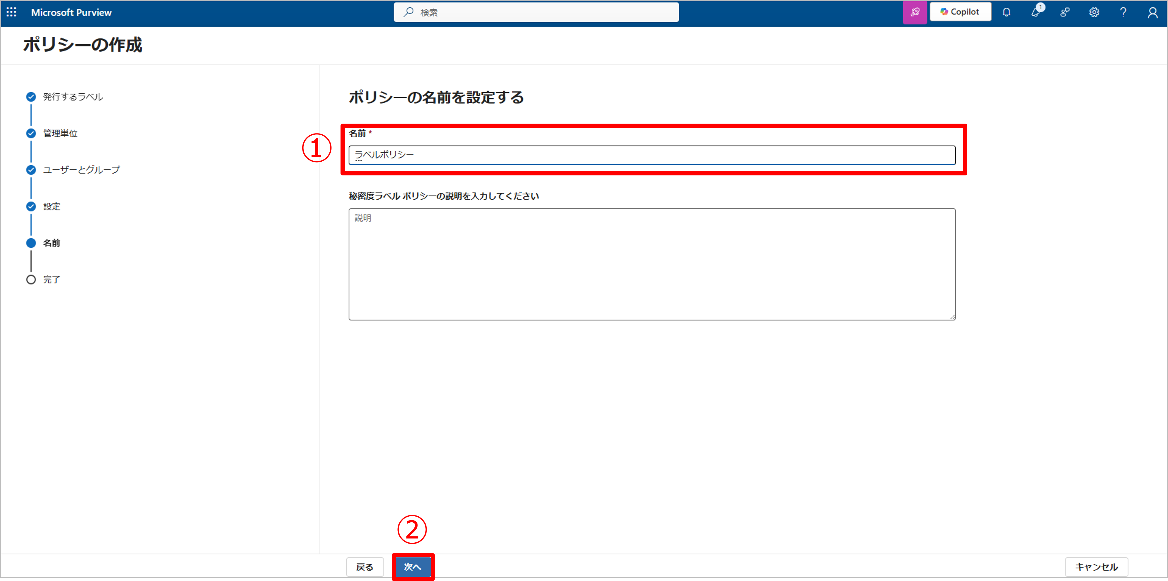 情報保護ぶろぐ-32.png