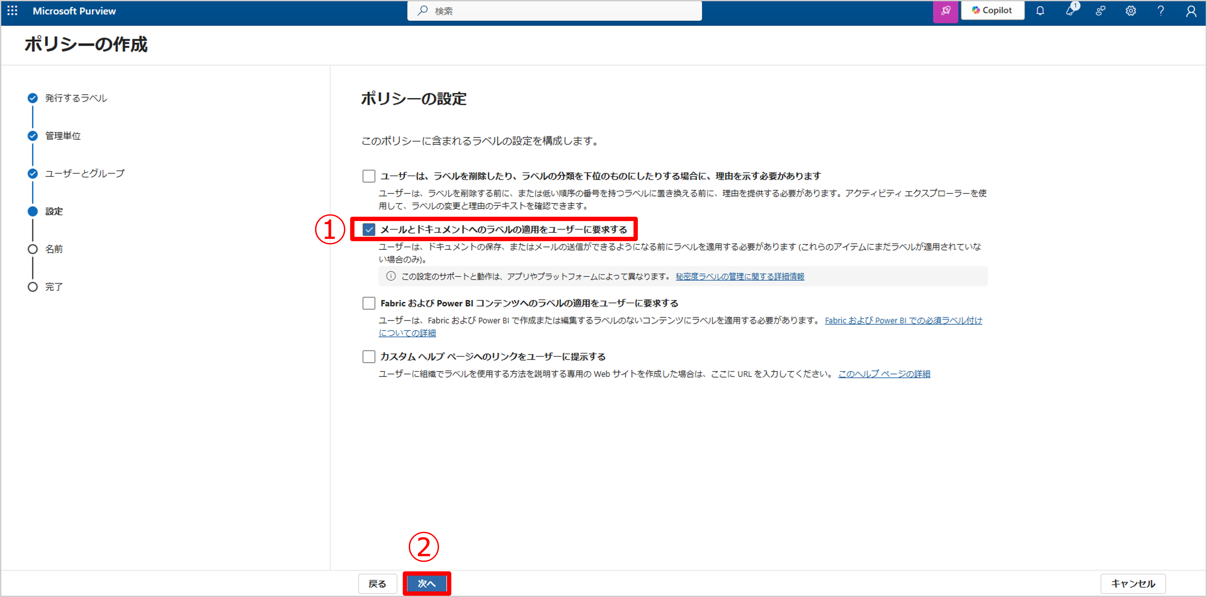 情報保護ぶろぐ-27.png