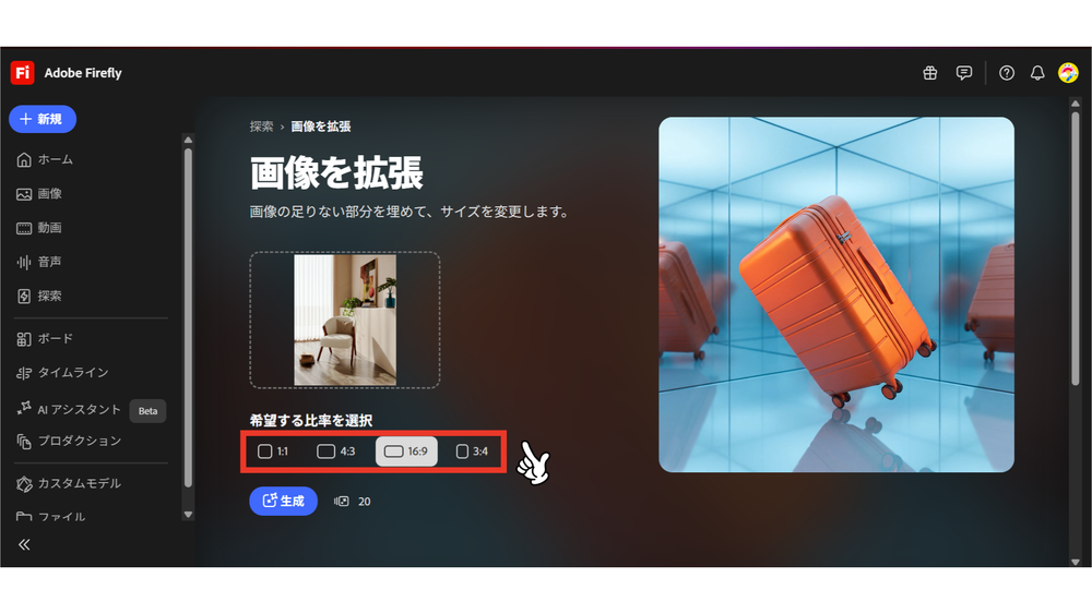 第4回メルマガ-6.png