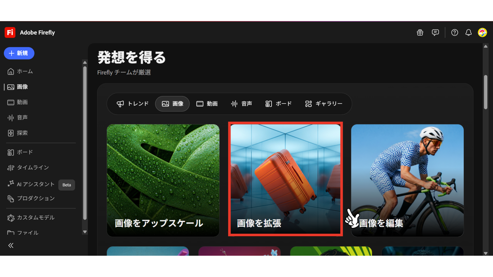 第4回メルマガ-4.png
