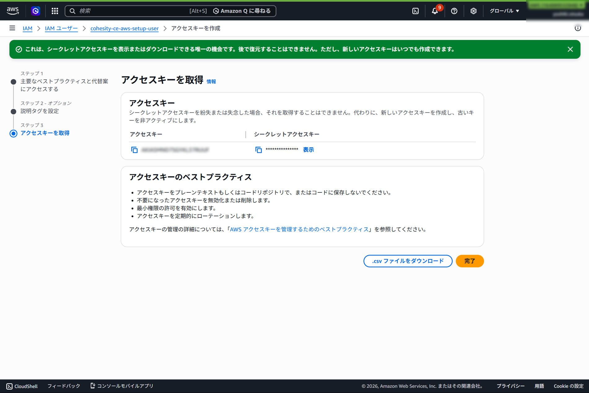 スクリーンショット 2026-09-29 231406.pngのサムネイル画像のサムネイル画像