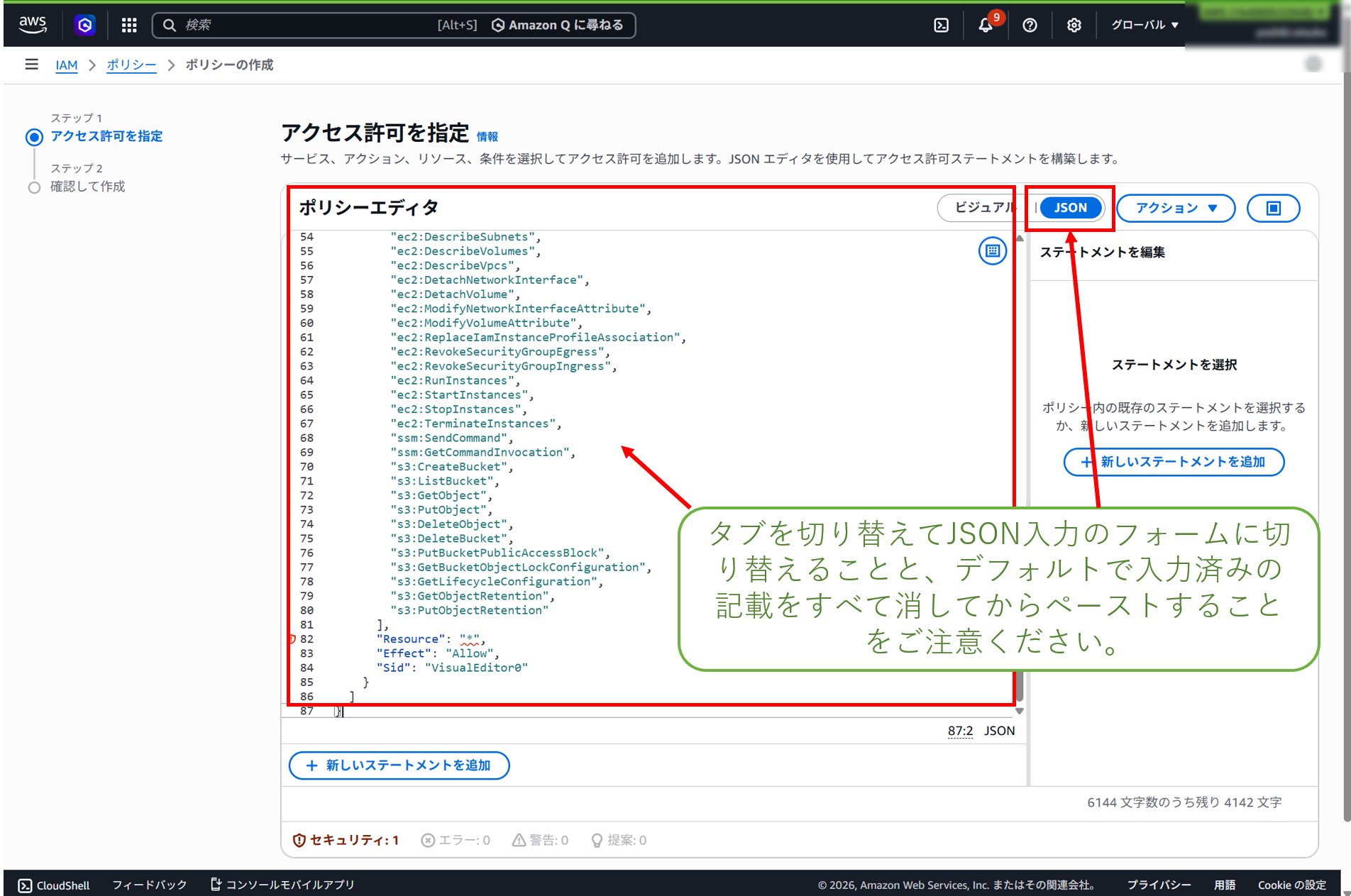 スクリーンショット 2026-09-30 150009.png