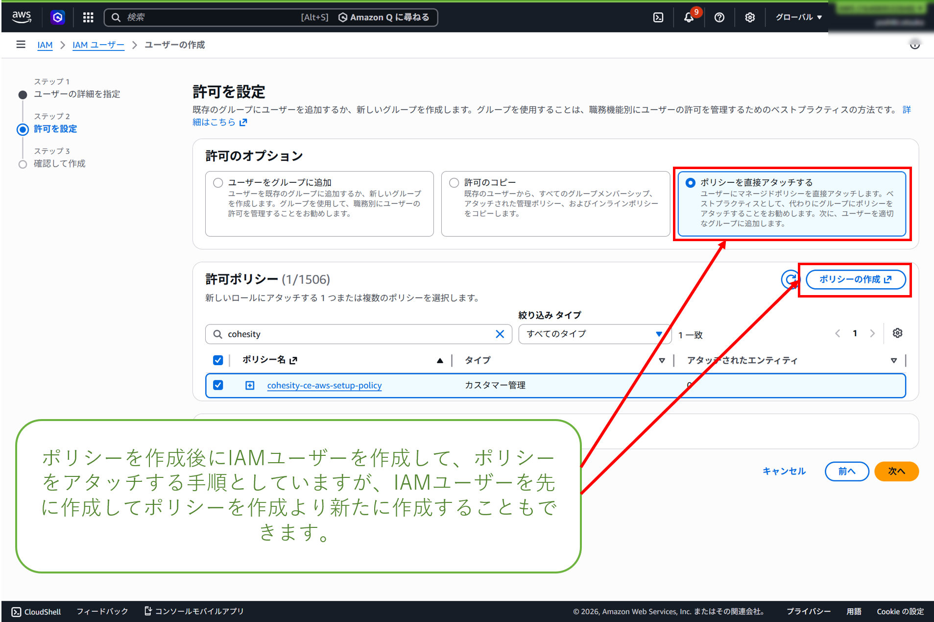 スクリーンショット 2026-09-30 150357.png