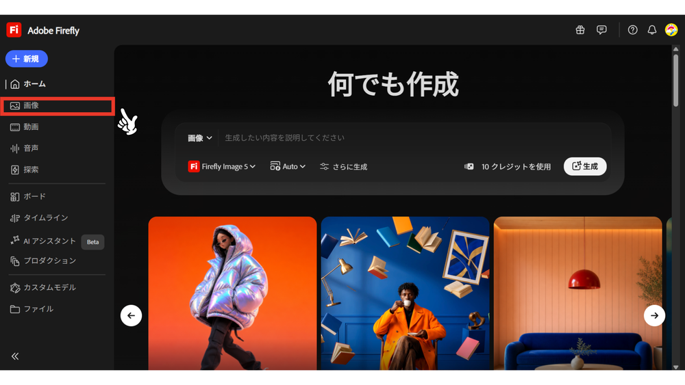 第4回メルマガ-3.png