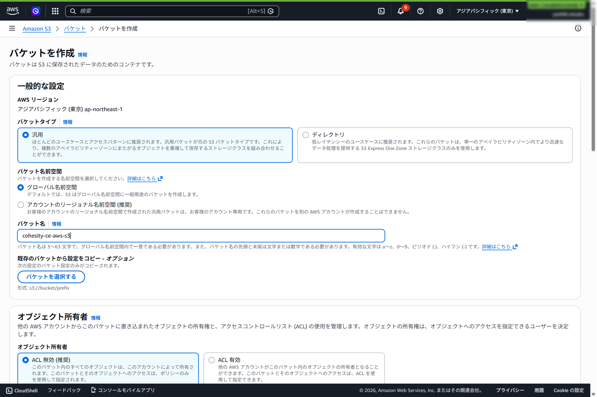 スクリーンショット 2026-09-29 232617.png