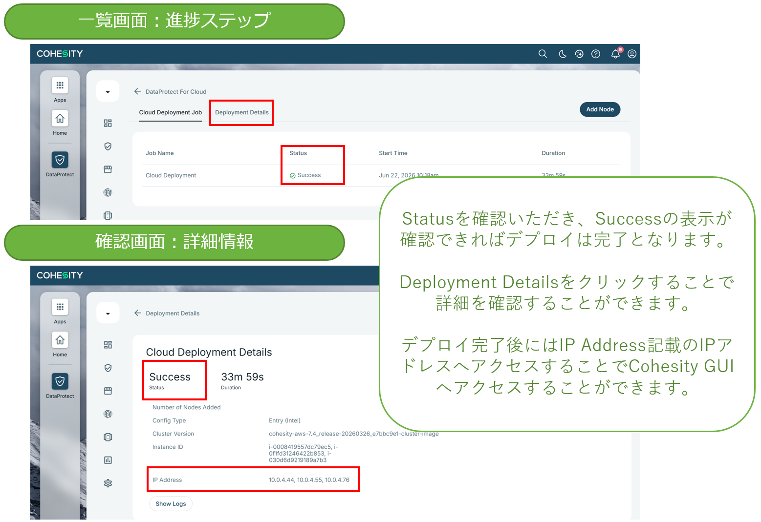 スクリーンショット 2026-10-20 145810.png