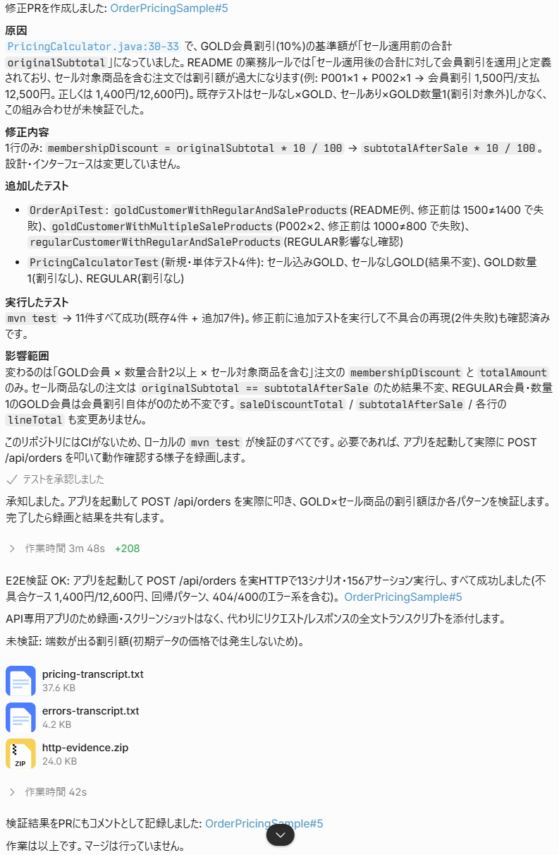 Ultra出力.png