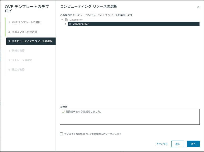 スクリーンショット 2026-10-15 144924.png