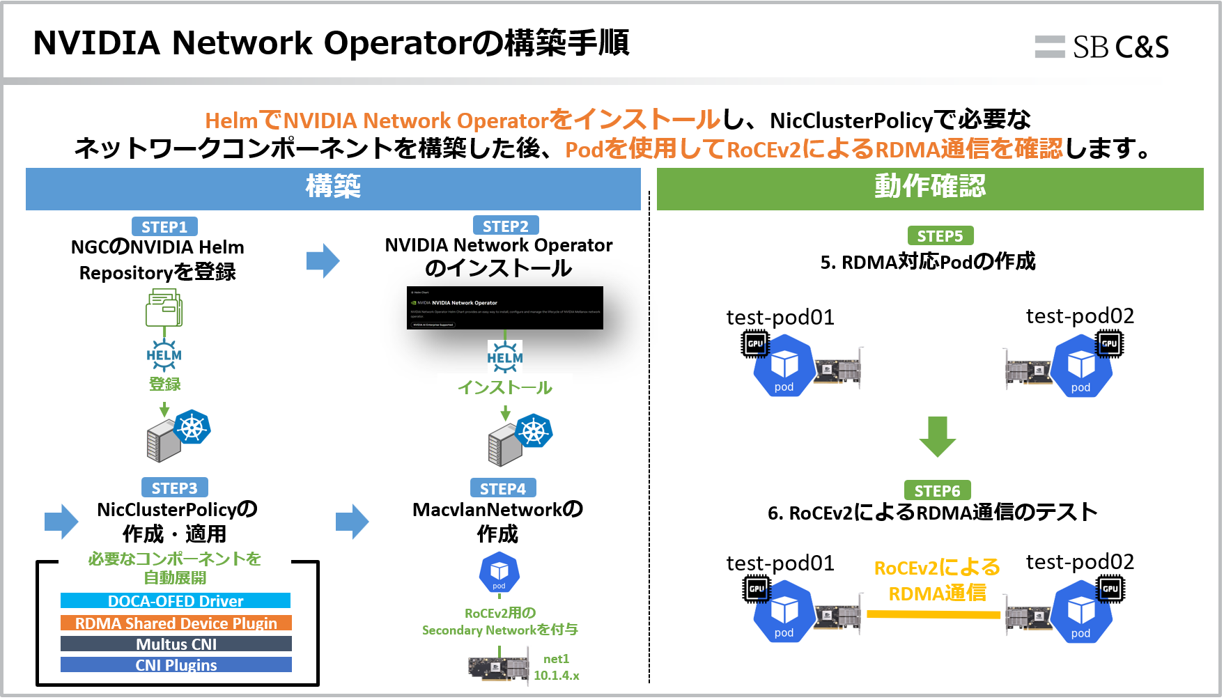 スクリーンショット 2026-09-03 132929.png