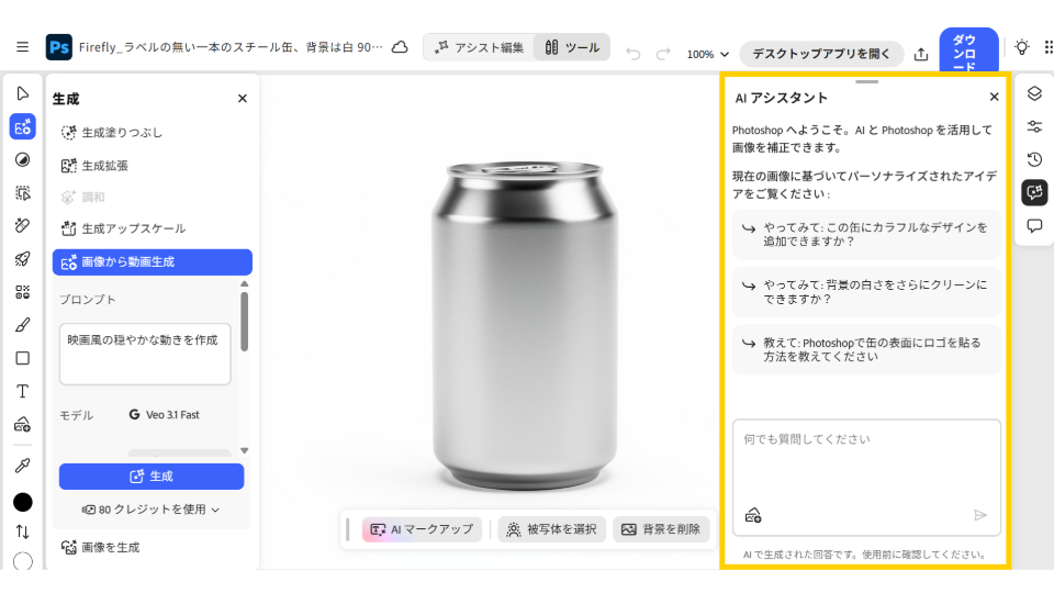 無題 - 2026年8月21日 18.02.26-4.png
