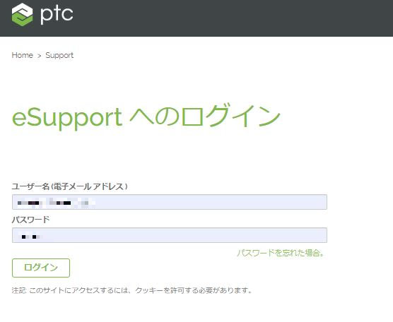 e-supportへのログイン.png