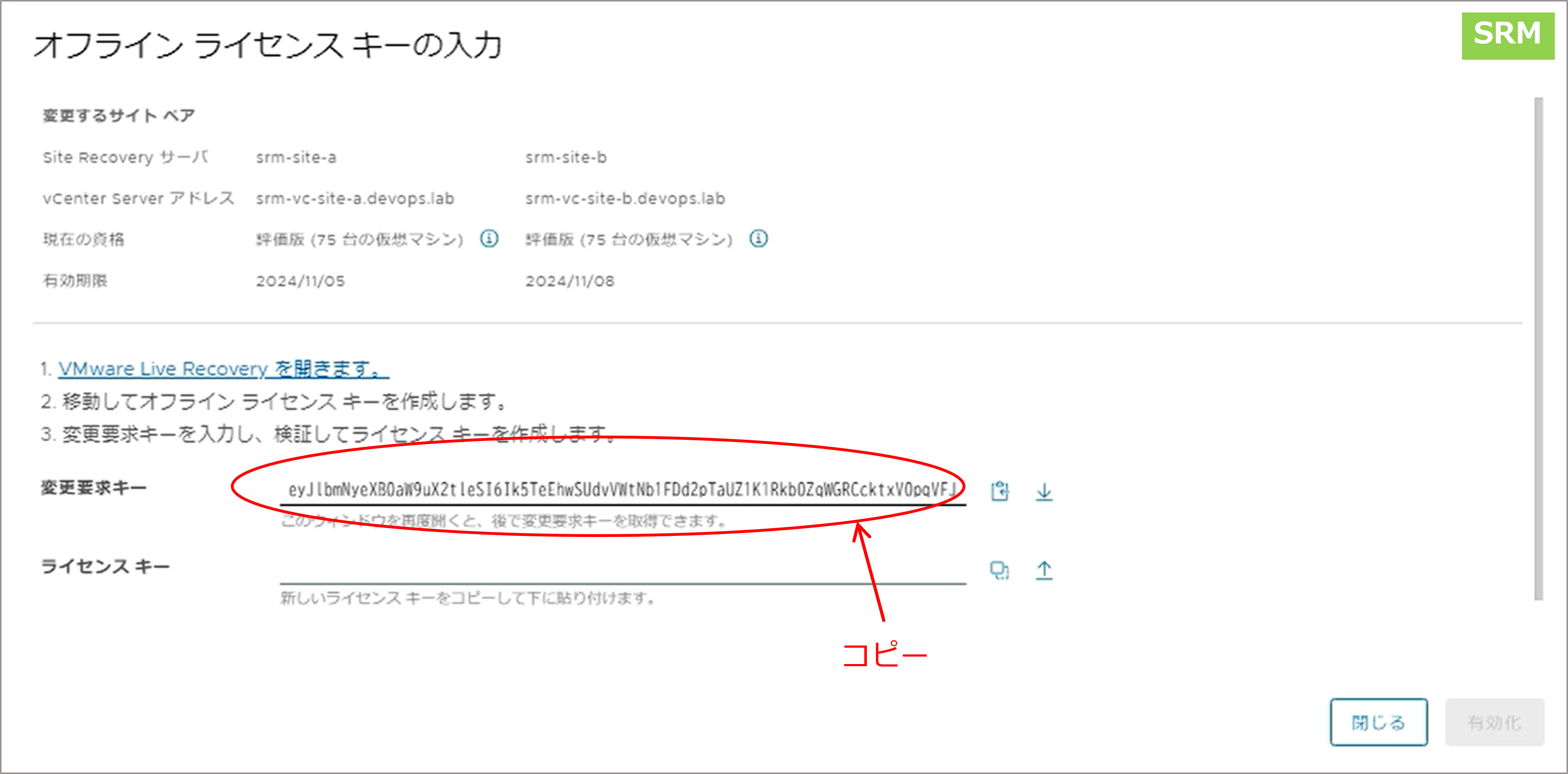 https://licensecounter.jp/engineer-voice/blog/uploads/04552dd61d2c8c5a19e3e28f123e44f7e24a864b.png