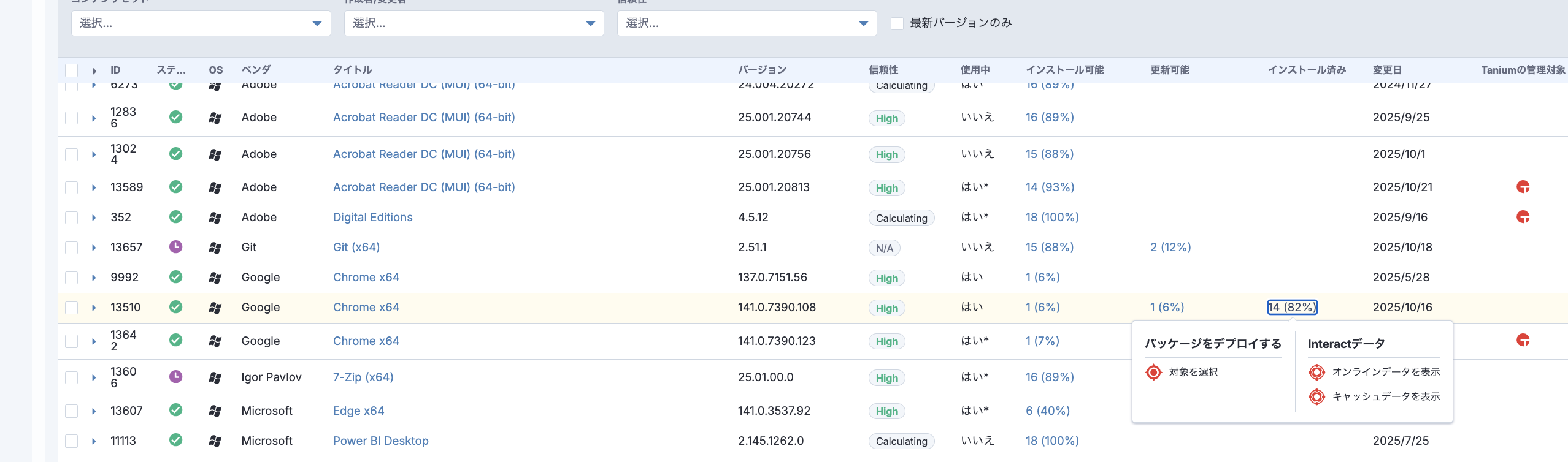スクリーンショット 2025-10-22 16.59.43.png
