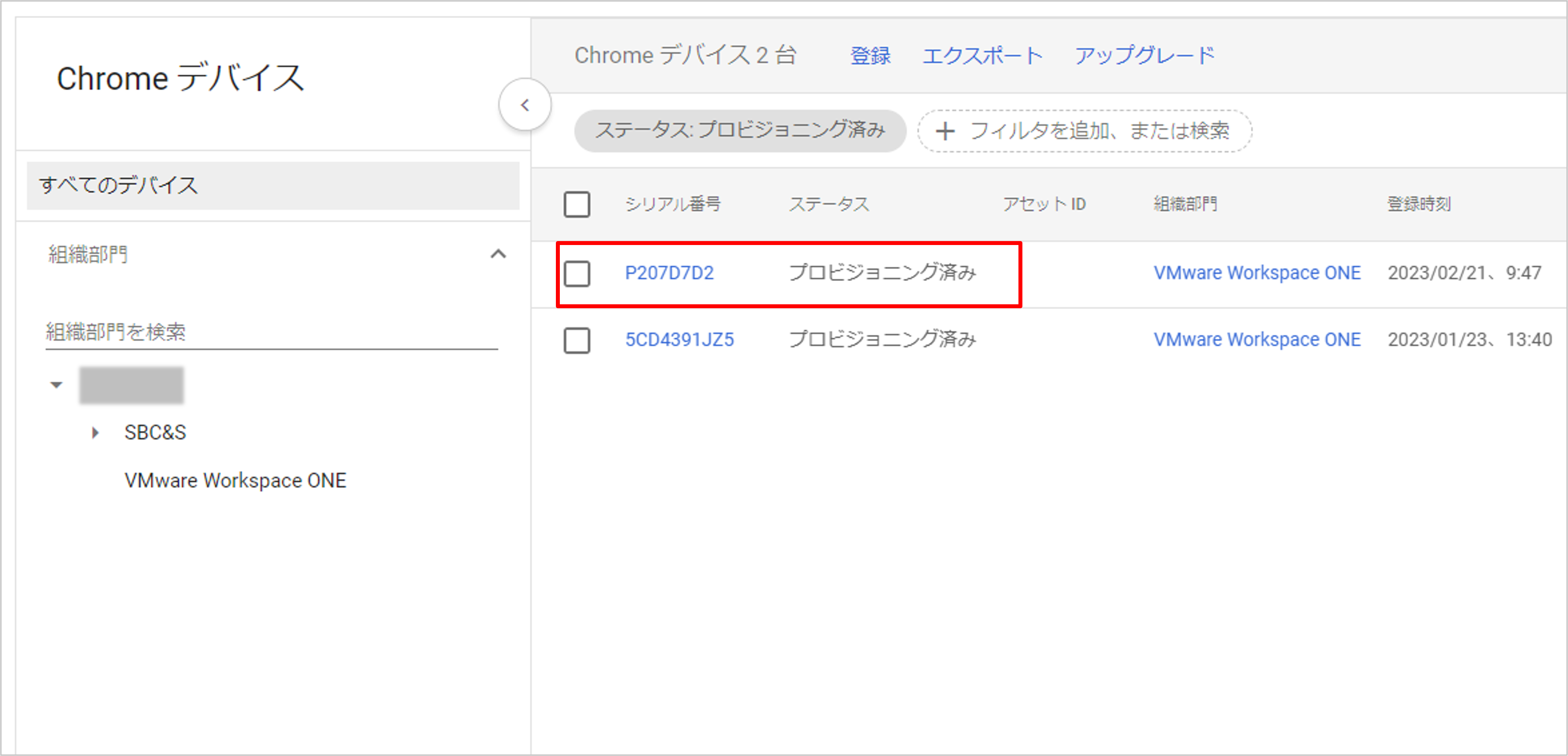 Chrome OSの登録-12.png