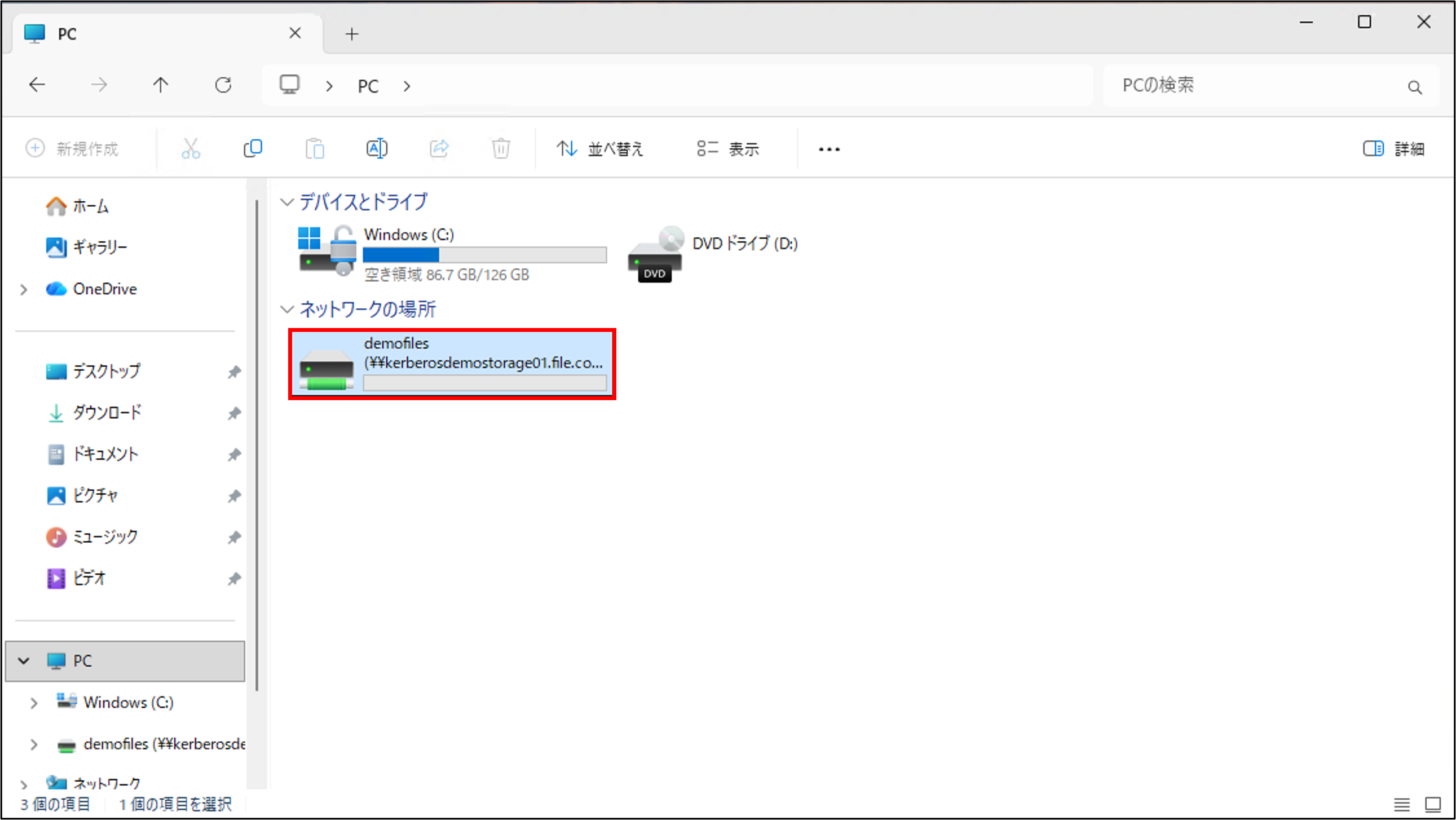 画像33.png