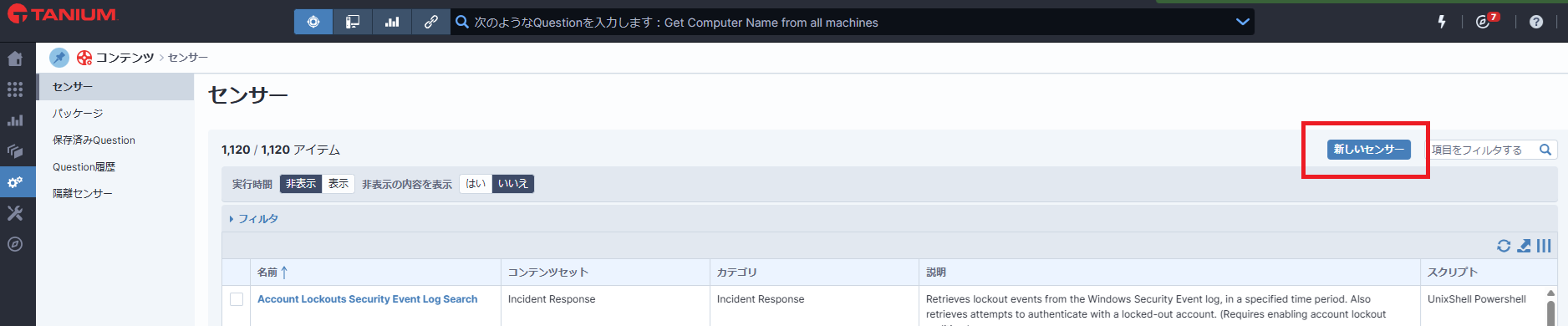 https://licensecounter.jp/engineer-voice/blog/uploads/092cd631063fbf33bf40fc066a0c0664bef25adf.png
