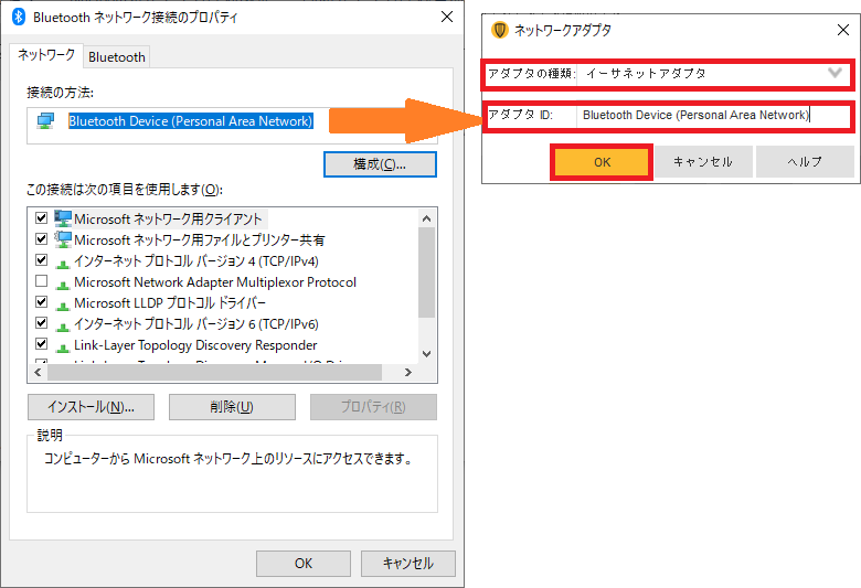 https://licensecounter.jp/engineer-voice/blog/uploads/09_SEPM-Policy-5-adapta-3-1.png