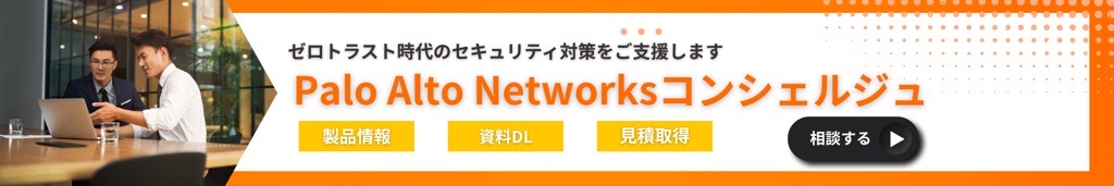 Paloバナーブログ用.jpg