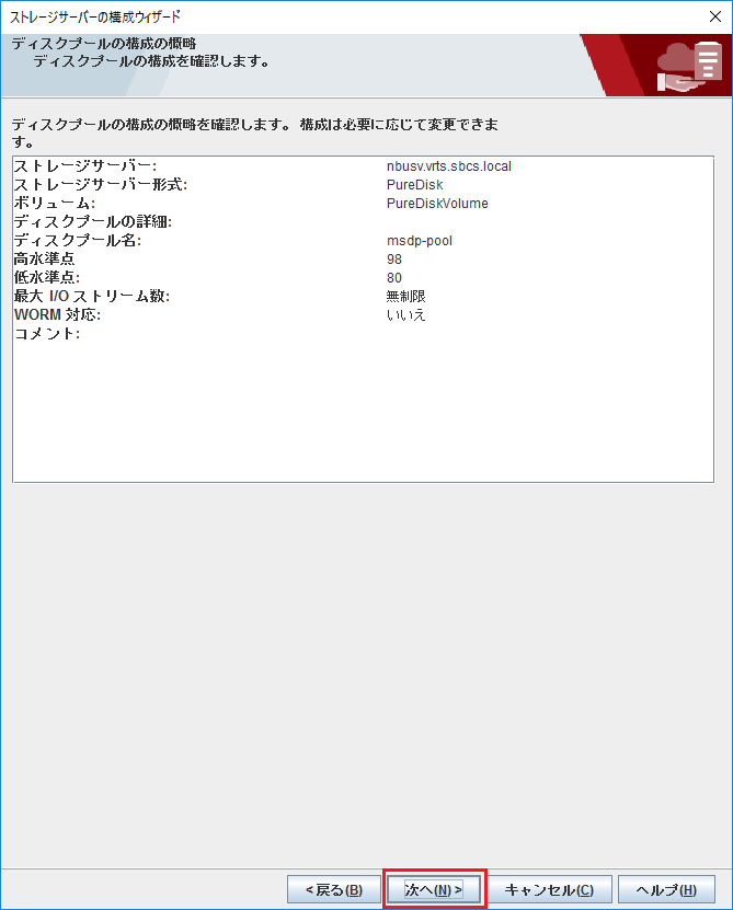 https://licensecounter.jp/engineer-voice/blog/uploads/0aeaf95f3a3423be9db167208aeccee29e8666ce.PNG
