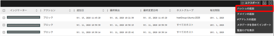 スクリーンショット 2026-10-07 152151.png