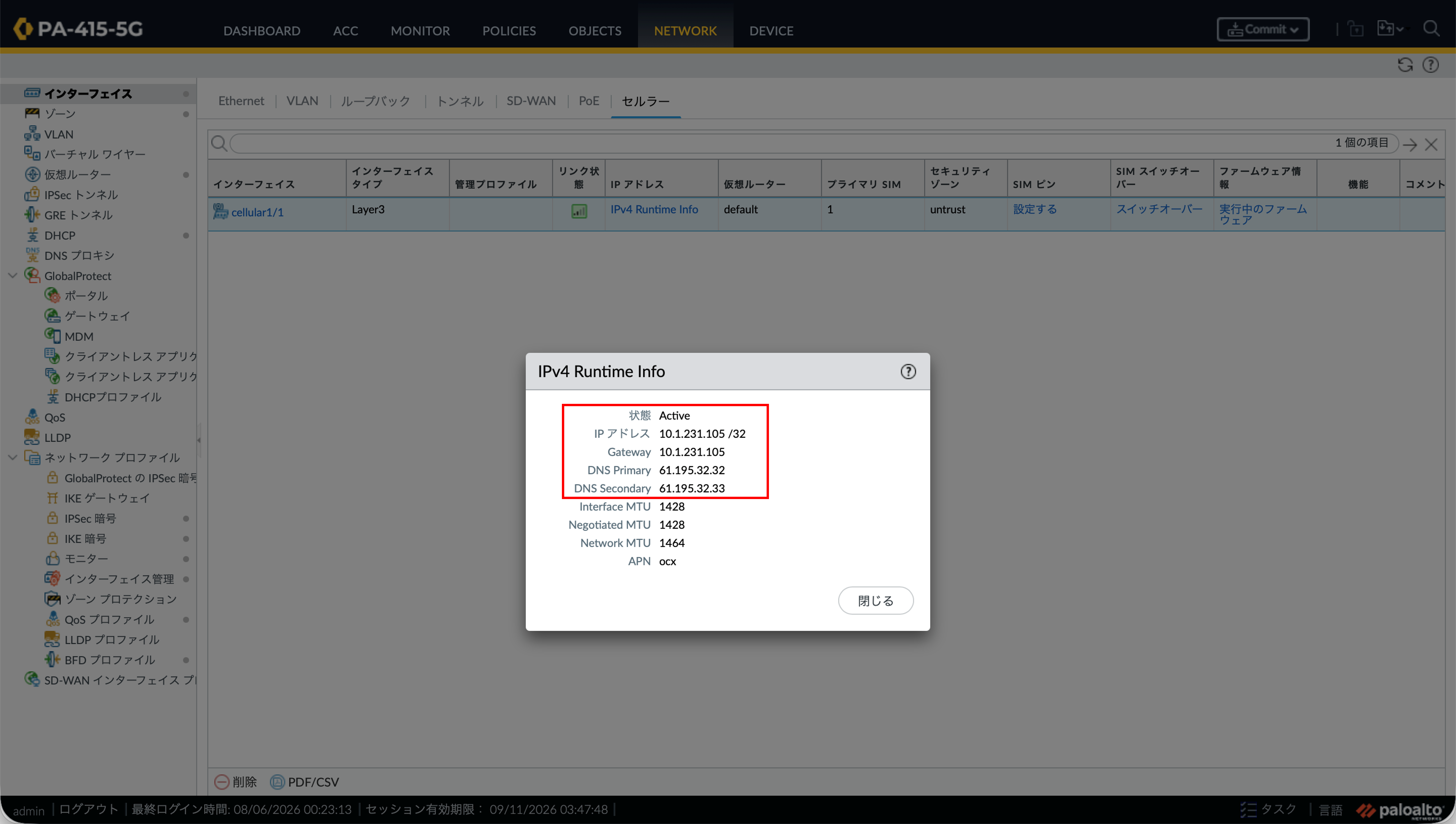 https://licensecounter.jp/engineer-voice/blog/uploads/0f10f819ce13ab67afe6ca25a85af55bea99f203.png